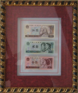 Monnaie de chine encadrée